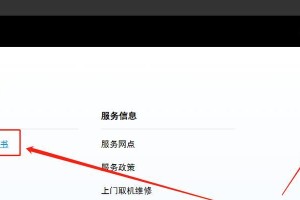如何安装电脑驱动系统（详解电脑驱动系统的安装步骤及注意事项）