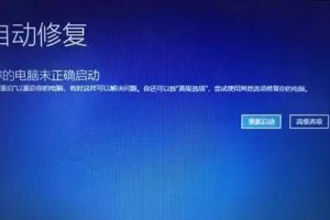 解决Win10开机转圈卡死问题（Win10开机卡死现象及修复方法）