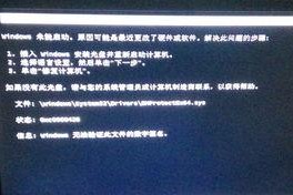 补丁后电脑开不了机了,故障排查与解决方案