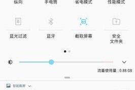 手机性能模式怎么开,轻松提升手机性能，畅享极致体验