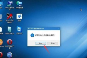 Win10系统安装教程（Win10系统安装步骤详解，轻松搞定安装问题）