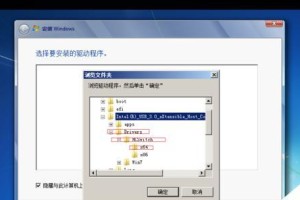 从零开始，自己制作Win7系统教程（详细教您如何制作个性化的Win7系统）