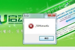 以u启宝window安装教程（详细步骤让您快速完成系统安装，u启宝、window、安装教程）