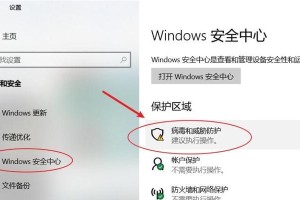 如何避免电脑蓝屏（有效防止电脑蓝屏的关键措施）