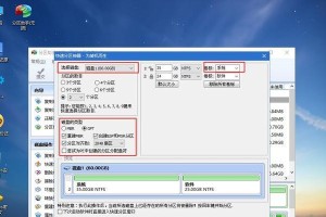 使用U盘安装Win10系统的教程（简明易懂的步骤教你轻松安装Win10系统）