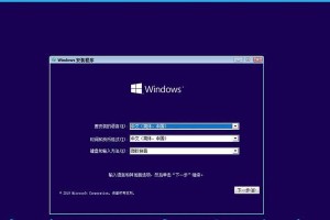 Win7系统重新安装教程（详细步骤图文教程，快速恢复电脑原有状态）