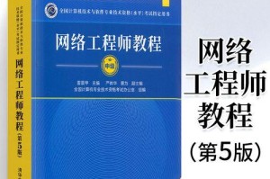 免费教程指导下的最新计算机技术应用（突破技术瓶颈，掌握计算机科技前沿）