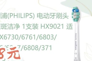 HX6761电动牙刷的卓越性能（高效清洁、智能科技、健康口腔护理）