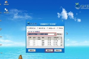 从VN7升级到Windows7（了解如何将VN7操作系统升级为Windows7系统）