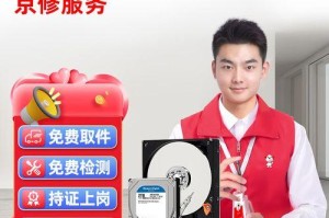 固态硬盘数据修复教程（使用固态硬盘修复数据的有效方法）