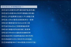 Win8XP系统U盘安装教程（一步一步教你如何使用U盘安装Win8XP系统）