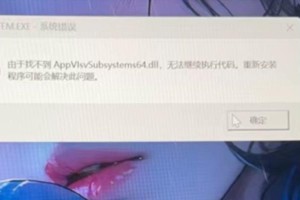 电脑360显示IP地址错误的解决方法（解决电脑360显示IP地址错误的有效技巧）