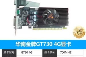 电脑610显卡安装教程（快速上手，轻松安装！）