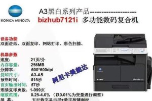 柯美扫描发到电脑错误的解决方法（解决柯美扫描仪无法将文件传输到电脑的常见问题）