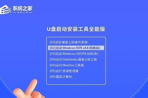 使用大白菜U盘还原Win7系统教程（详细步骤让您轻松还原Win7系统）