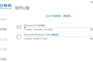 超极本Win10重装系统教程（一键回到出厂状态，告别系统问题困扰）