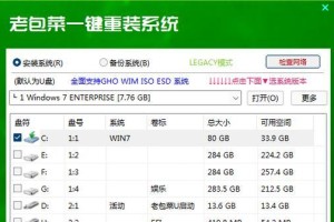 使用U盘制作Win10系统（快速掌握制作Win10系统U盘的技巧）