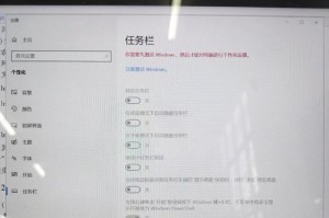 笔记本XP系统重做系统教程（轻松操作，让你的笔记本焕然一新）