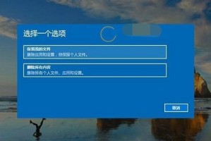 华硕电脑教程（简单易懂的教程，一键完成系统切换）