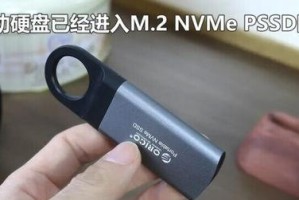 移动硬盘挂了数据怎么办,紧急应对指南