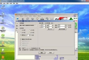 Win764位操作系统的硬盘安装教程（详细教你如何在硬盘上安装Win764位操作系统）