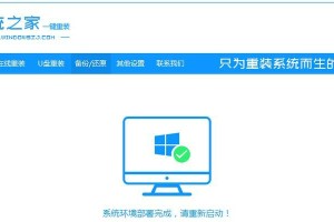 电脑系统安装教程（轻松学会如何安装电脑系统）