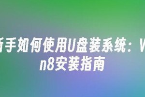 如何在Mac上重新安装操作系统（简单教程带你重新安装Mac系统）