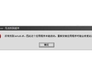 电脑错误提示声音解析（揭开电脑故障背后的声音密码）