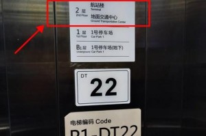 E4701LCD是怎么样的？（了解E4701LCD的特点和功能）