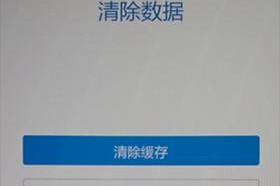 探索手机刷机的技巧与方法（解锁手机潜力，个性化定制，你需要了解的一切）