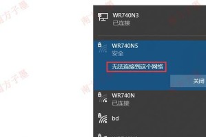Win10无网络访问权限问题的解决方法（如何解决Win10无法连接互联网的问题）