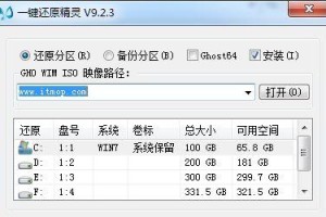 解决9.2系统听筒不好的问题（如何修复9.2系统听筒不良问题）