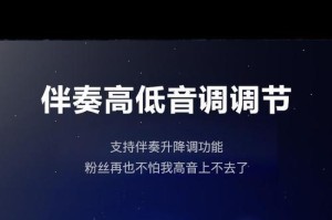 用吉他电脑声卡录音，让你的音乐更出色（从购买到录制，掌握吉他电脑声卡录音的全过程）