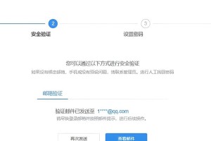 电脑开机界面密码错误问题的解决方法（应对密码错误的情况，让您的电脑重新恢复正常）