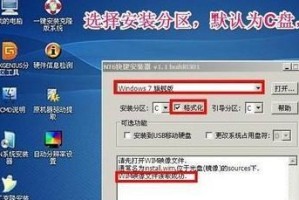 使用UEFI安装U盘安装Win7系统教程（简易步骤帮助您通过UEFI引导安装Windows7系统）