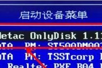 使用U盘给苹果装系统教程（详细步骤让你轻松安装苹果系统）