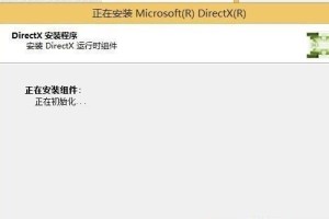 Windows7系统教程（全面掌握Windows7系统的使用技巧与优化方法）