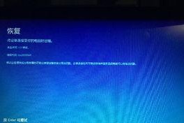 电脑异常震动开不了机,探究故障原因及解决之道