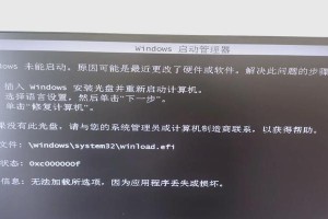 U盘启动电脑重装系统教程（一步步教你使用U盘重装电脑，轻松解决系统故障）