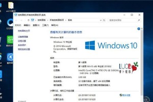 Win10如何启动PE系统教程（使用PE系统解决Win10故障的终极指南）