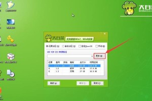 大白菜6.0U盘启动盘制作教程（轻松学会制作大白菜6.0U盘启动盘）