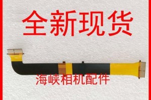 索尼1635f4镜头（解析索尼1635f4镜头的特点与优势）