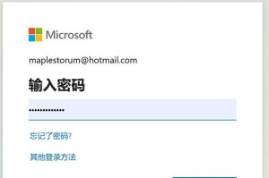 解决电脑密码显示错误的方法（以修改密码为例，帮助您快速解决电脑密码显示错误问题）