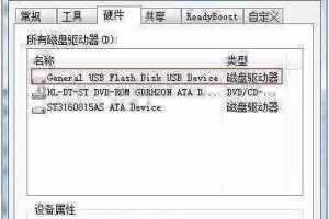 解除惠普U盘写保护的有效方法（快速解决U盘写保护问题，恢复数据存储功能）