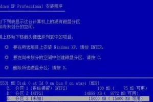 Win7系统还原教程（快速恢复Win7系统，让电脑重焕生机）