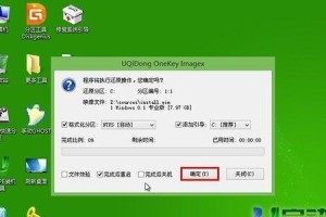 以U盘启动还原Win10备份系统教程（教你轻松实现Win10系统还原备份，解决系统故障的烦恼）