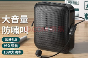 便携式随身小音响,随时随地享受音乐盛宴