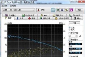 保护隐私，轻松加密移动硬盘部分文件（技巧探秘，让你的文件安全有保障）