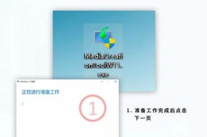 windows11家庭单语言版怎么激活,轻松开启系统新体验