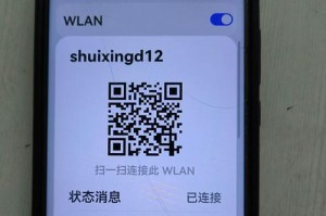 手机破解WiFi密码利器——最强软件剖析（以手机破解WiFi密码为主题的最佳工具推荐与使用技巧）
